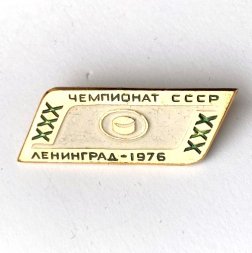 Значок. Чемпионат СССР по хоккею. Ленинград 1976