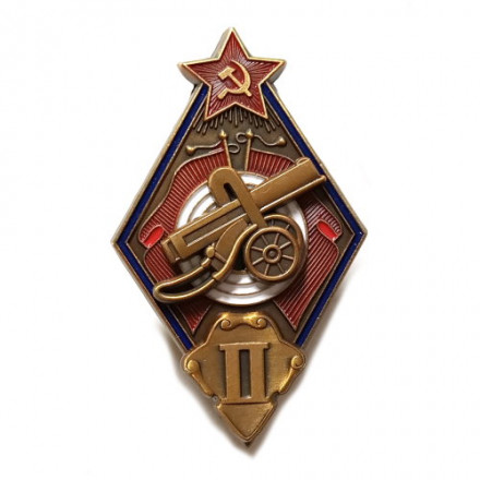 Знак &quot;За стрельбу из пулемета на обязательных стрелковых соревнованиях РККА&quot; 2 степени (копия)