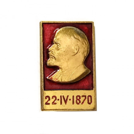 Значок В.И. Ленин. 22.04.1870 (тип 2)