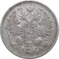 15 копеек 1908 год СПБ ЭБ Николай II (1894—1917) - XF