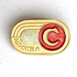 Значок. Футбол. Футбольный клуб Спартак Москва