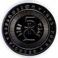 Грузия 5 лари 2025 год - 30 лет грузинскому лари (в буклете)