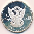 Судан 10 фунтов 1978 год