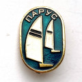 Значок. Олимпиада. Парус