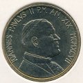 Ватикан 100 лир 1997 год - Папа Иоанн Павел II. Купель для птиц