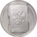 Россия 3 рубля 2013 год СПМД - Сочи 2014. Зайка