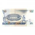 Кения 20 шиллингов 1996 год - Президент Даниель арап Мои UNC