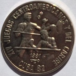 Куба 1 песо 1981 год - XIV игры Центральной Америки и Карибского бассейна. Бокс