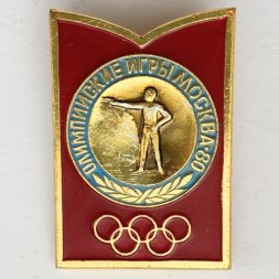 Значок. Олимпиада 1980. Москва СССР. Стрельба из пистолета
