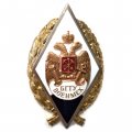Знак (ромб) БГТУ. Военмех (золотистый)