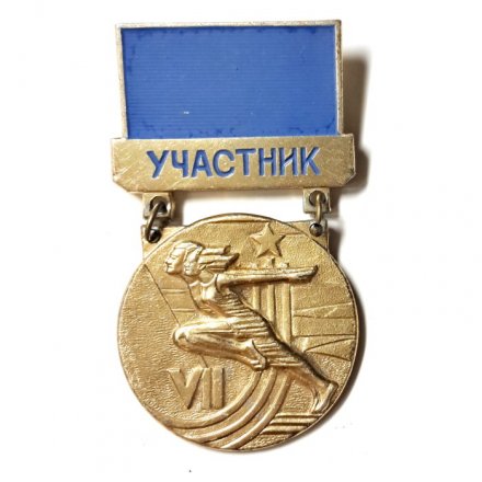 Значок VII Спартакиада Народов СССР. Участник