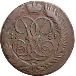 2 копейки 1759 год (номинал под Св. Георгием, гурт сетчатый) Елизавета Петровна (1741 - 1762) - VF