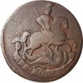 2 копейки 1759 год (номинал под Св. Георгием, гурт сетчатый) Елизавета Петровна (1741 - 1762) - VF