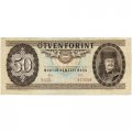 Венгрия 50 форинтов 1983 год - VF