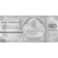 Монголия 100 тугриков 2018 год - Лунный календарь. Год Собаки
