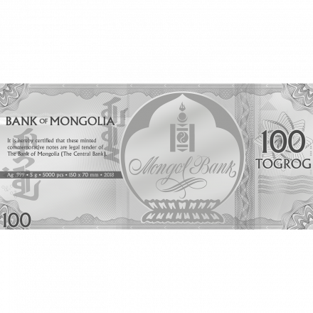 Монголия 100 тугриков 2018 год - Лунный календарь. Год Собаки