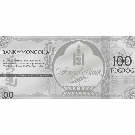 Монголия 100 тугриков 2018 год - Лунный календарь. Год Собаки