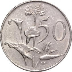 ЮАР 50 центов 1987 год