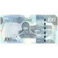 Ботсвана 100 пул 2012-2016 год - Батоэн I, Себеле I и Кхама III UNC