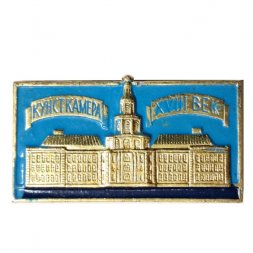 Значок Кунсткамера VIII век