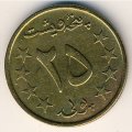 Афганистан 25 пул 1978 год