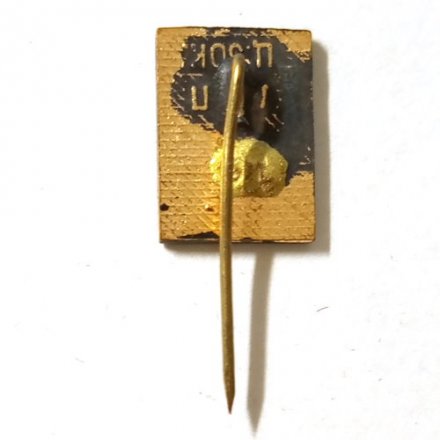 Значок Каменяр. Украинское издательство