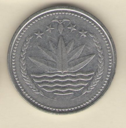 Бангладеш 1 така 1995 год