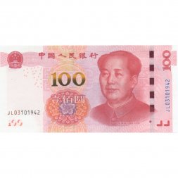 Китай 100 юаней 2015 год - Мао Цзэдун UNC