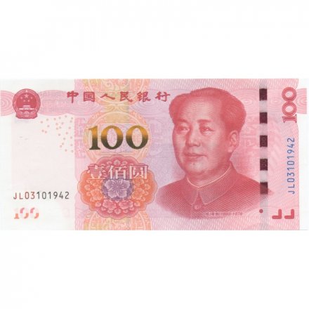 Китай 100 юаней 2015 год - Мао Цзэдун UNC