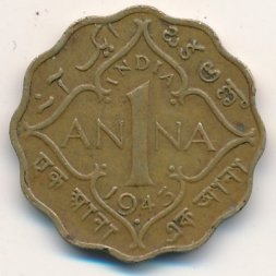 Британская Индия 1 анна 1943 год ("•" - Бомбей)