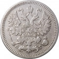5 копеек 1884 год СПБ-АГ Александр III (1881—1894) - VF