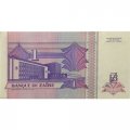 Заир 1 новый заир 1993 год - UNC