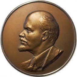 Настольная медаль Барельеф В. И. Ленин на подставке. ЛМД, D-100 мм