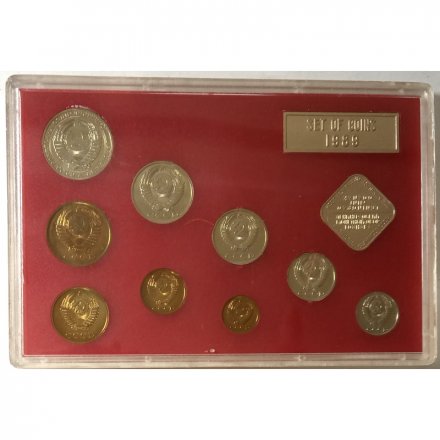 Годовой набор Госбанка СССР 1989, ЛМД, жёсткий