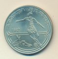 Венгрия 100 форинтов 1982 год - Чемпионат мира по футболу в Испании 1982 года