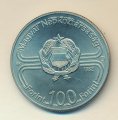 Венгрия 100 форинтов 1982 год - Чемпионат мира по футболу в Испании 1982 года
