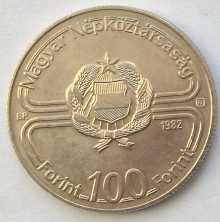 Венгрия 100 форинтов 1982 год - Чемпионат мира по футболу в Испании 1982 года
