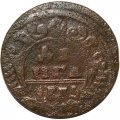 Денга 1735 год Анна Иоанновна (1730 - 1740) - F