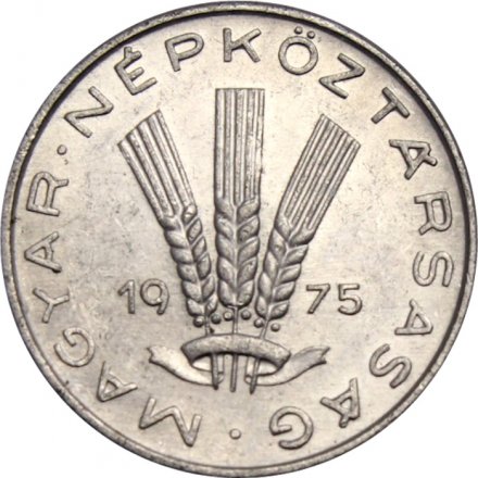 Венгрия 20 филлеров 1975 год