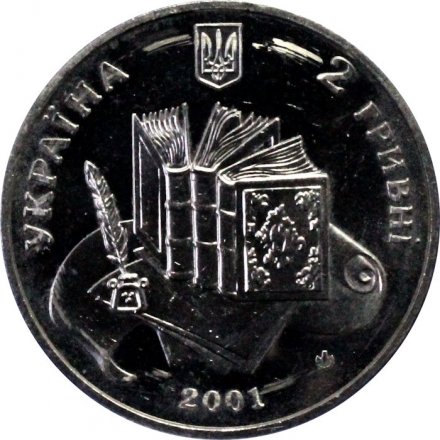 Украина 2 гривны 2001 год - Владимир Даль