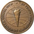 Настольная медаль Евгений Никанорович Павловский. Географическое общество СССР