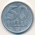 Венгрия 50 филлеров 1989 год