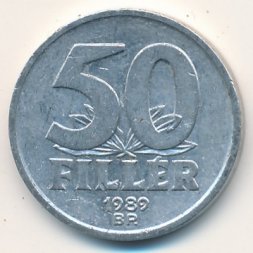 Венгрия 50 филлеров 1989 год