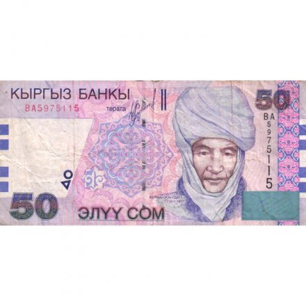 Кыргызстан 50 сом 2002 год - Курманжан Датка - F
