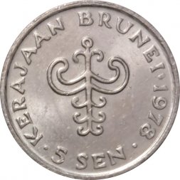 Бруней 5 сен 1978 год