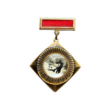 Значок Участнику юбилейного заседания. Калининский район. 1870 - 1970
