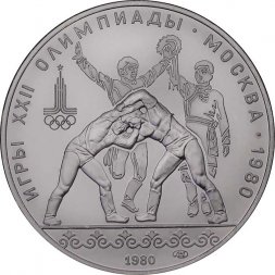 СССР 10 рублей 1980 год - Олимпиада 1980. Танец орла и хуреш (UNC, ЛМД)
