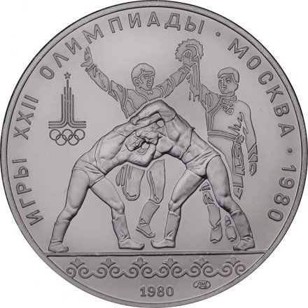 СССР 10 рублей 1980 год - Олимпиада 1980. Танец орла и хуреш (UNC, ЛМД)