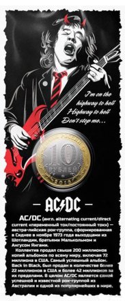 «AC/DC» - Гравированная цветная монета 10 рублей в буклете