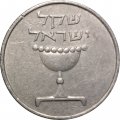 Израиль 1 шекель 1982 год